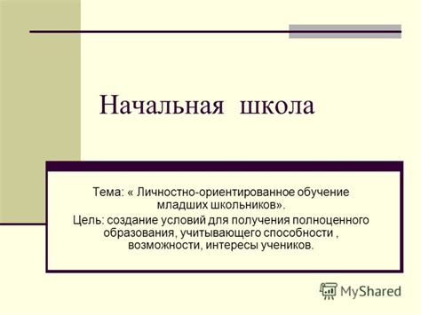 Возможности заработка без полноценного образования: анализ перспектив