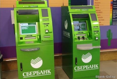 Возможности и ограничения банкомата Сбербанка в парковом комплексе