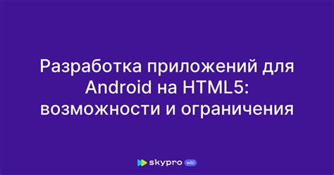 Возможности и ограничения разблокировки выключенного смартфона Android через другое устройство