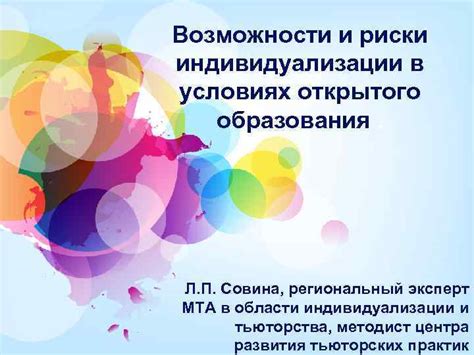 Возможности настройки и индивидуализации режима "друзья по важности" в ВКонтакте