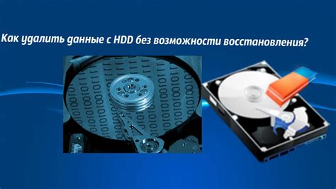 Возможности операционной системы без HDD