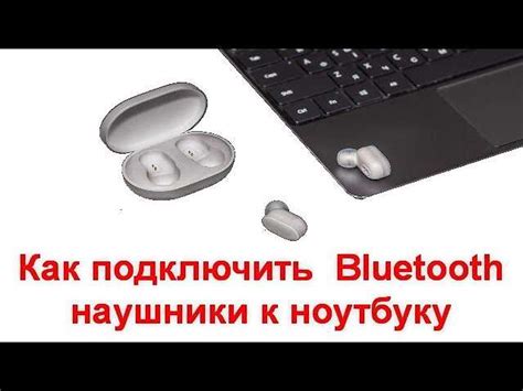 Возможности подключения Bluetooth