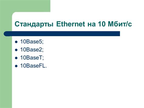 Возможности разбиения подсетей с использованием маски