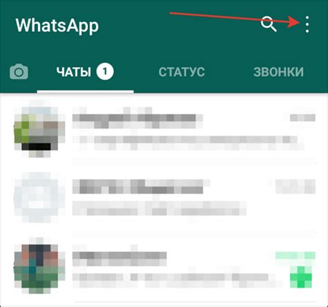 Возможности сторонних программ для восстановления сообщений в WhatsApp