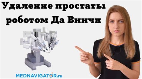 Возможности трудовой деятельности при раке предстательной железы