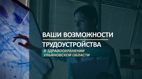 Возможности трудоустройства в 14 лет в различных сферах