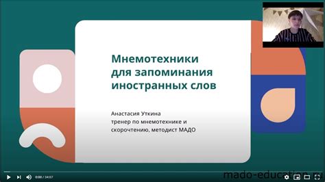 Возможность для иностранных педагогов