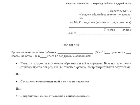 Возможность замены преподавателя или перевода в другой учебный коллектив