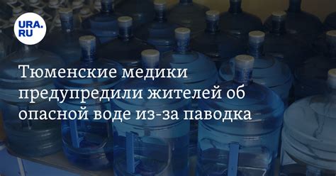 Возможность заражения инфекциями из плавательных резервуаров