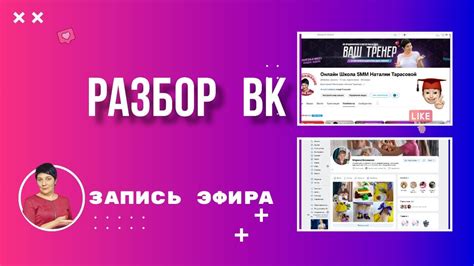 Возможность использования ВКонтакте