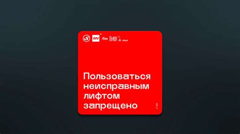 Возможность использования лифта для перевозки покупок