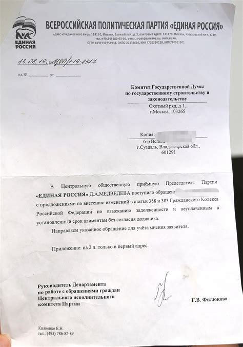 Возможность лишения прав на ребенка