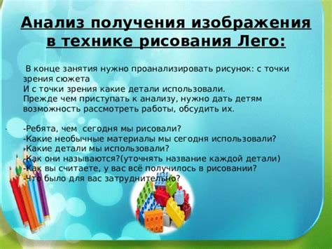 Возможность обсудить детали