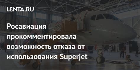 Возможность отказа от гарантии