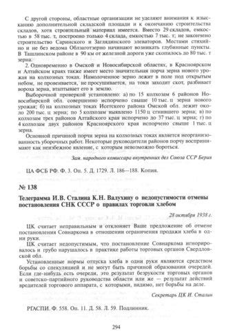 Возможность отмены постановления