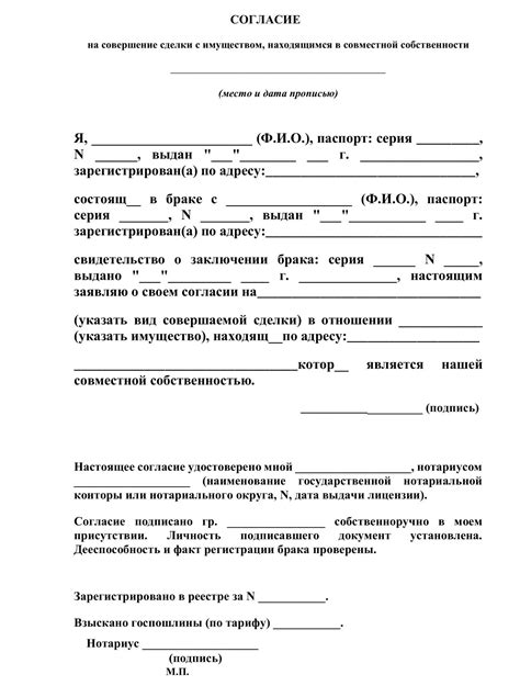 Возможность отчуждения дарственной доли: что говорит закон