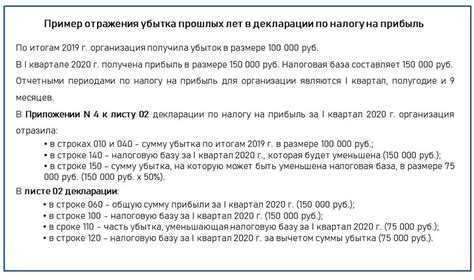 Возможность официально уменьшить налоговую нагрузку