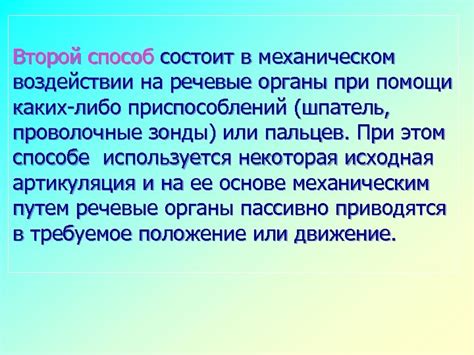 Возможность повреждения при механическом воздействии