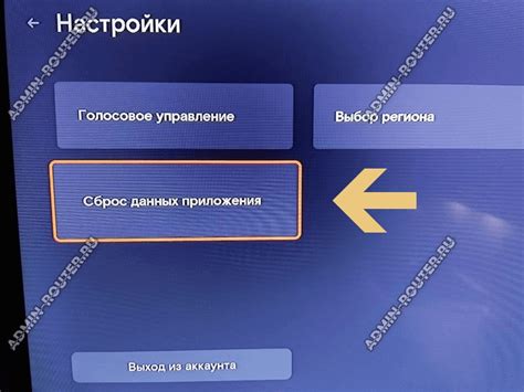 Возможность поиска контактных данных Ростелеком в сети