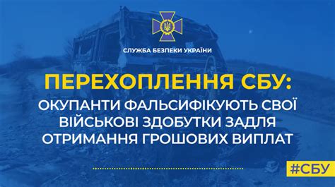 Возможность получения денежного вознаграждения