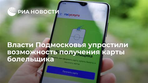 Возможность получения карты по почте или через интернет