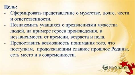 Возможность понимания другого пола