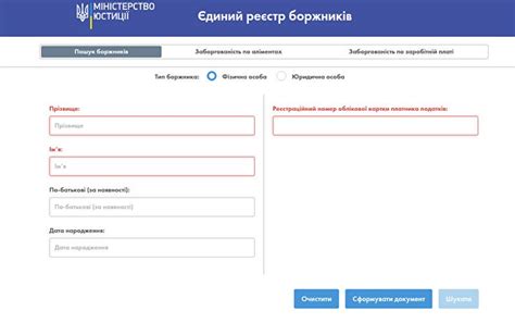 Возможность проверить информацию онлайн