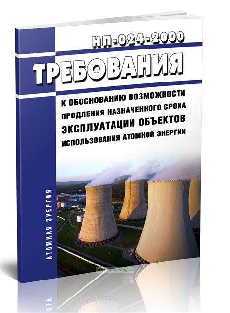 Возможность продления гарантии на источник энергии в онлайн-магазине DNS