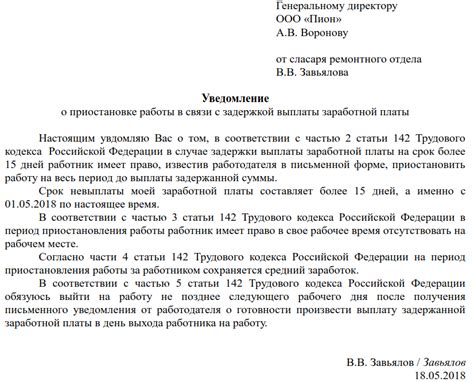 Возможность размыкания контактной группы при приходе сигнала о прекращении работы