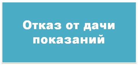 Возможно ли понять свидетеля