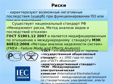 Возможные негативные последствия при функционировании адсорбера с неисправным клапаном