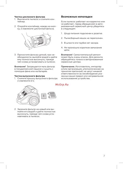 Возможные неполадки, обусловленные драйверами