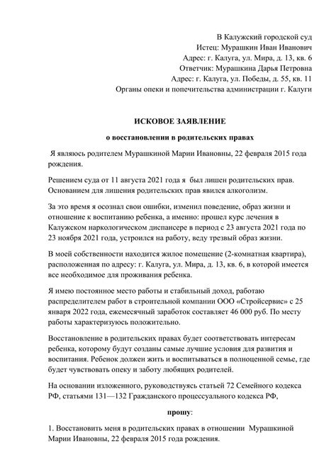 Возможные ограничения и условия при восстановлении документа о накопительном вкладе