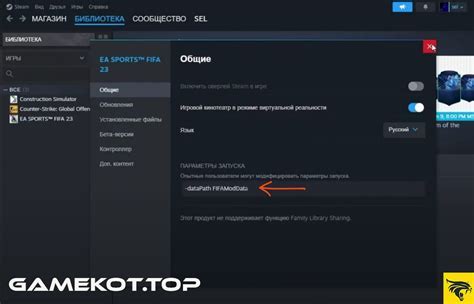 Возможные ошибки при установке zip мода и их решение