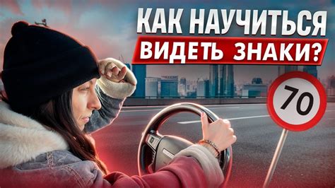 Возможные побочные эффекты при управлении автомобилем