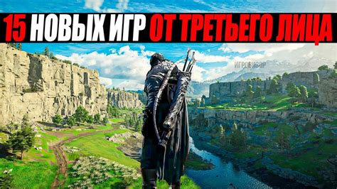 Возможные последствия игры с видом от третьего лица