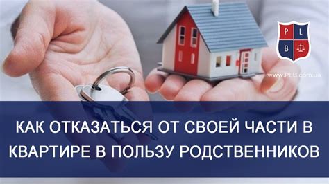 Возможные препятствия при отказе от приватизации