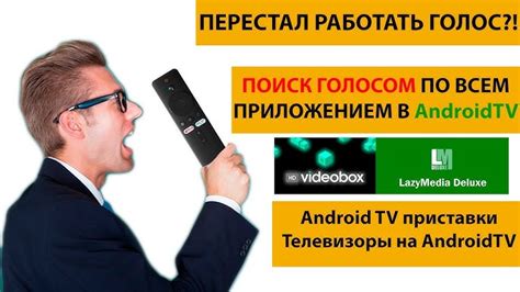 Возможные причины и эффективные решения, когда голосовой помощник не откликается на ваши указания