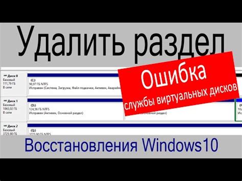 Возможные проблемы при удалении службы Wmservice и способы их решения