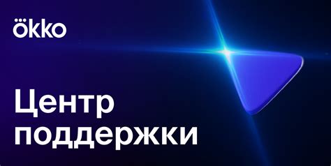 Возможные способы оплаты и активации подписки