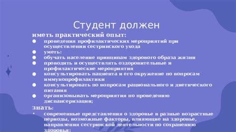 Возможные факторы ухода Дунея