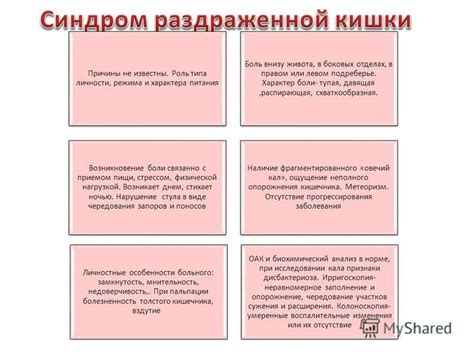 Возникновение расширения живота и роль семечек в этом процессе