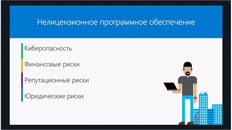 Возобновление связи после обновления программного обеспечения: советы и рекомендации