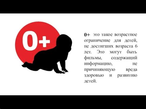 Возрастное ограничение для хостес