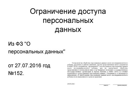 Возрастные ограничения и требования к документам