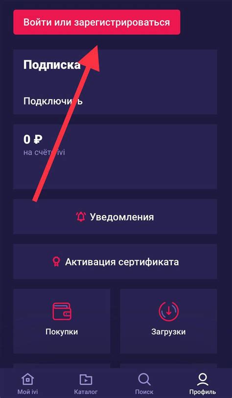 Войдите в аккаунт на платформе