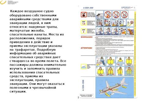 Воспользуйтесь аварийными средствами освещения