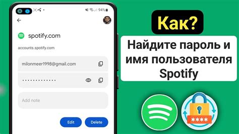 Восстановив пароль в Spotify, наслаждайтесь музыкой снова!