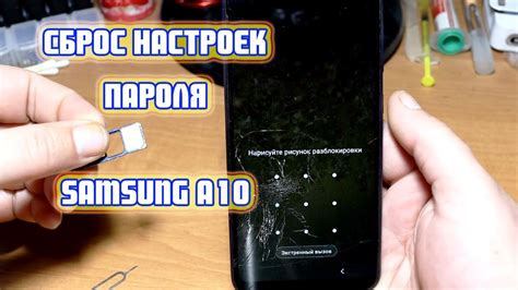 Восстановление графического ключа на Samsung: простые решения