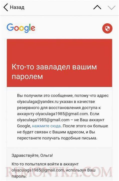 Восстановление доступа к Google аккаунту: утерянный ключ к вашему онлайн миру